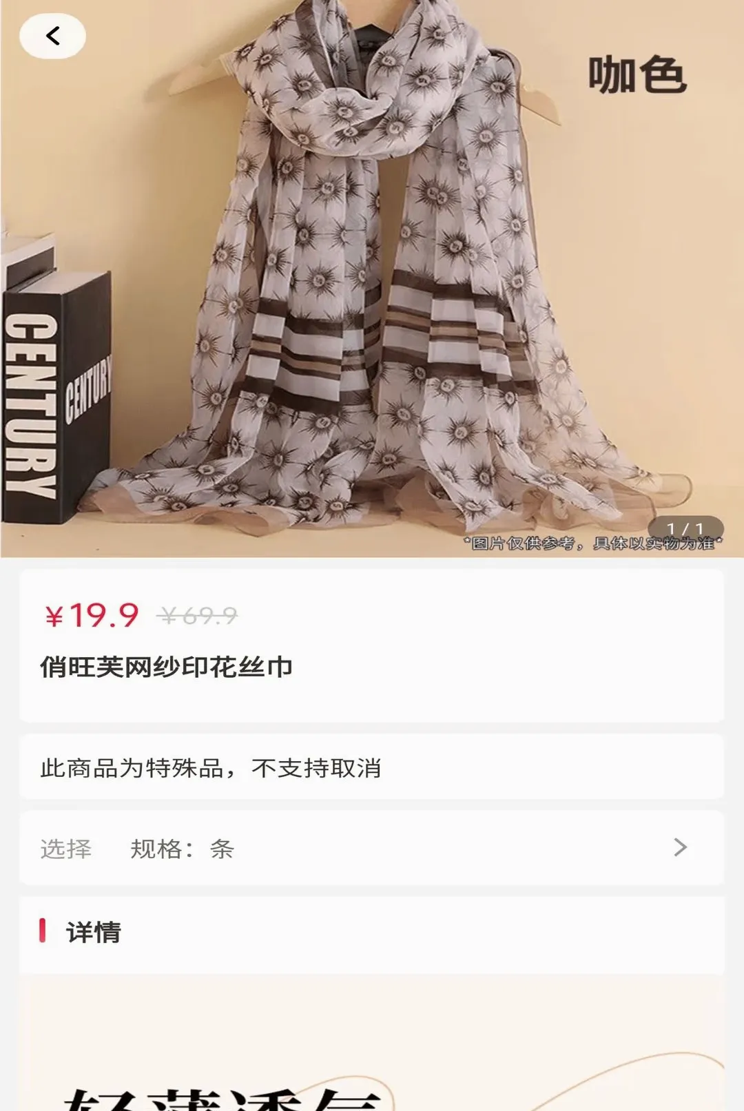 ԶԪ�����������ֻ���v2.0.4 ��׿���ͼ2
