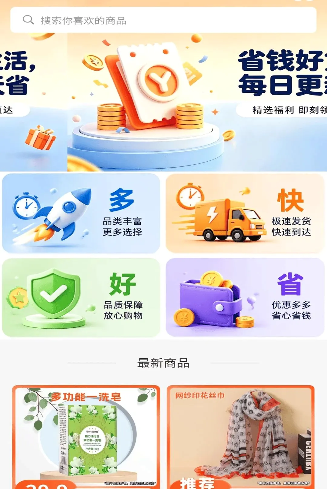 ԶԪ�����������ֻ���v2.0.4 ��׿���ͼ3