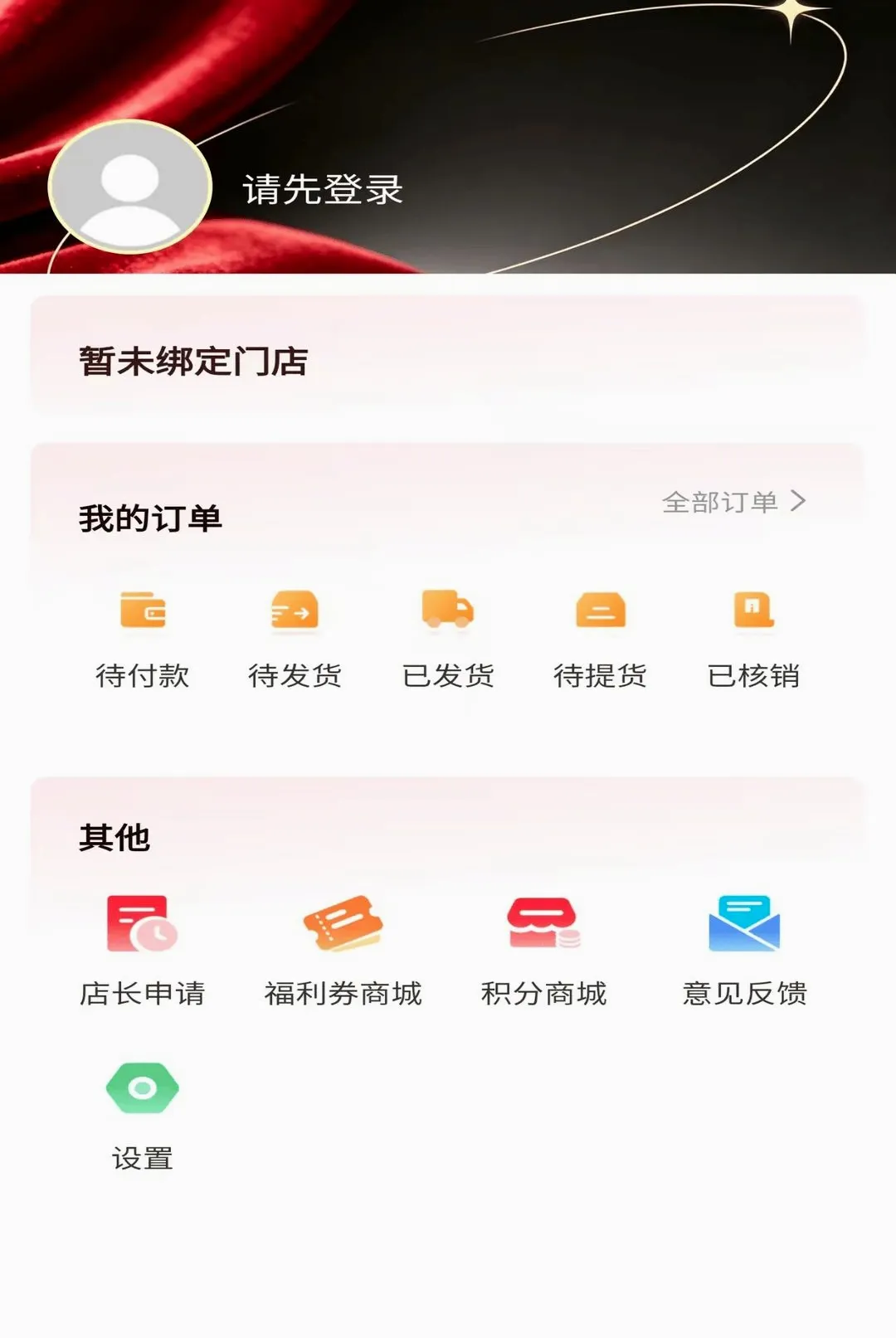 ԶԪ�����������ֻ���v2.0.4 ��׿���ͼ1