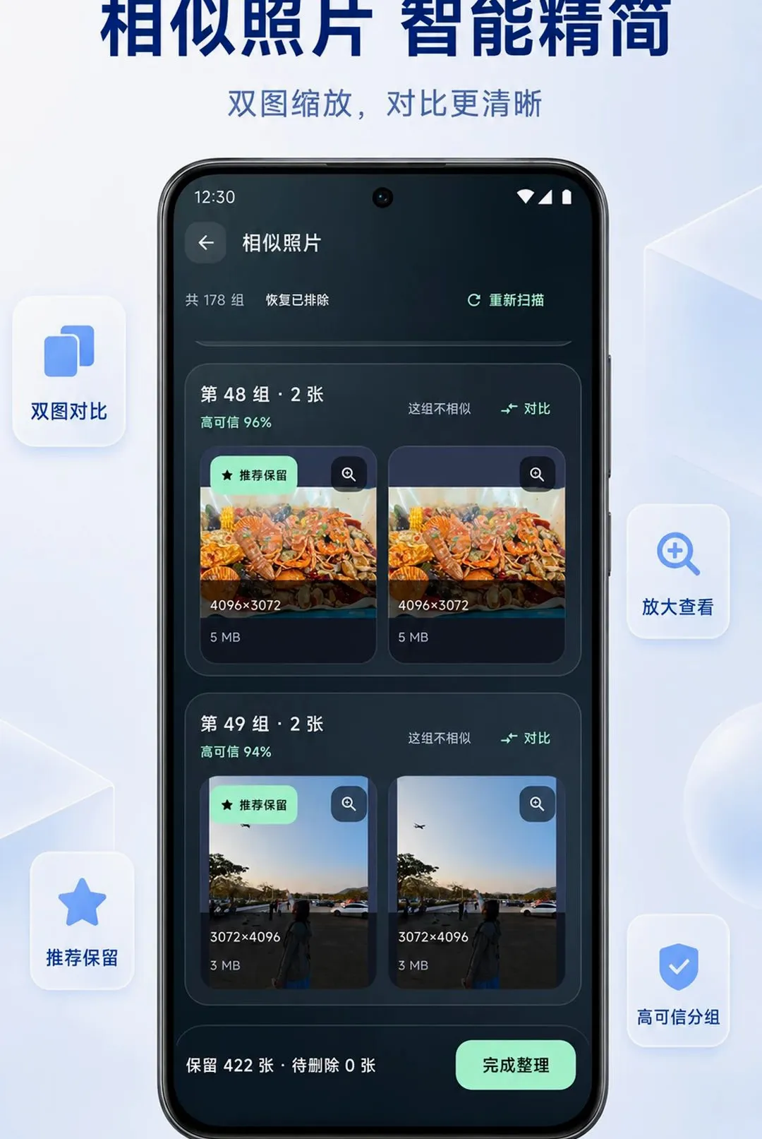 ����������ֻ���v1.0.3 �ֻ����ͼ1
