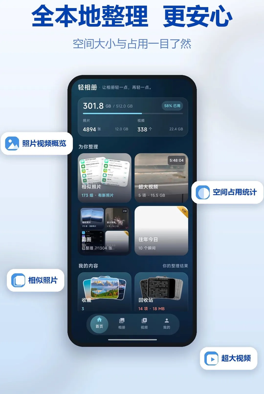 ����������ֻ���v1.0.3 �ֻ����ͼ0