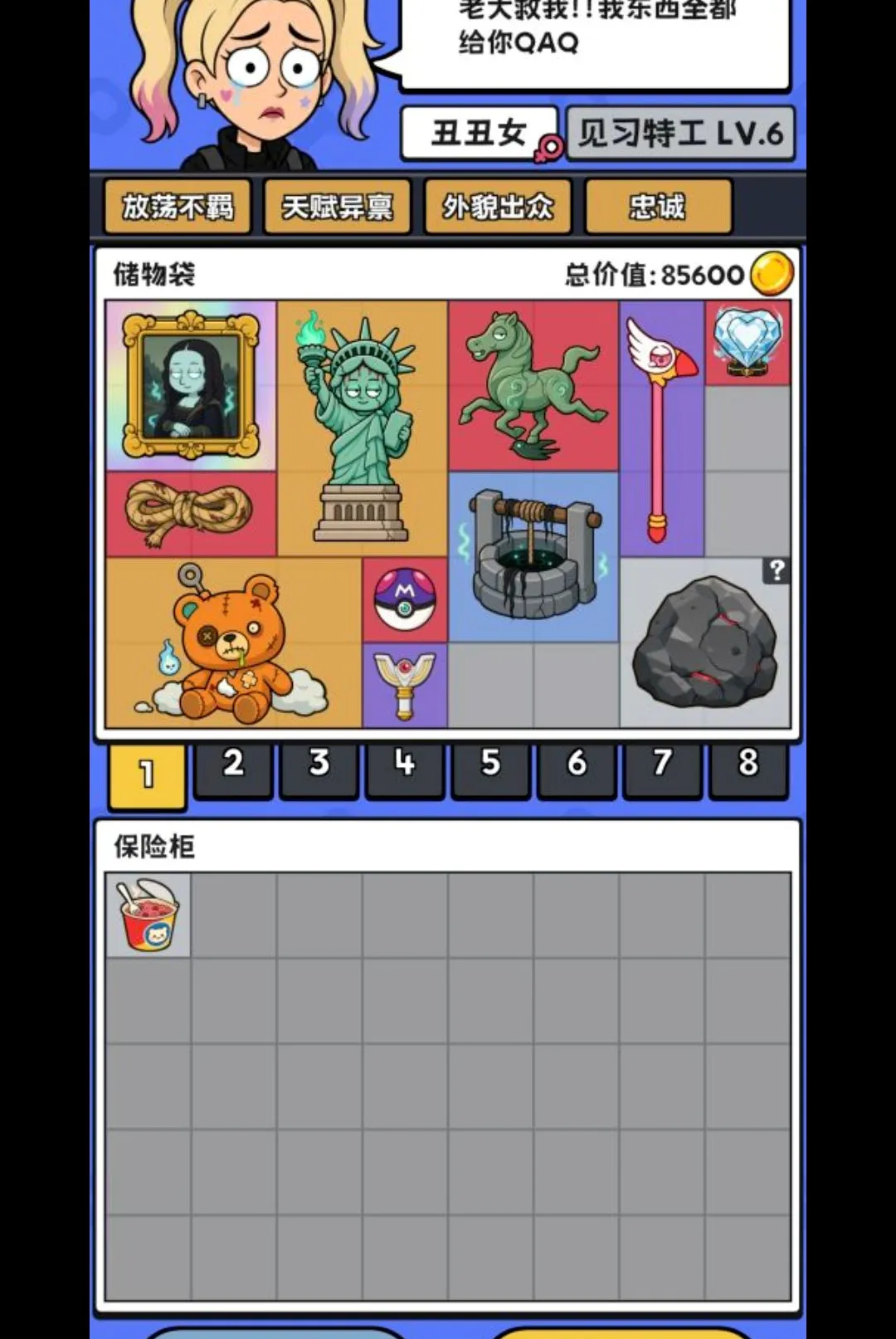С͵��˾��׿���ֻ���v0.1.1 �ٷ������ͼ1