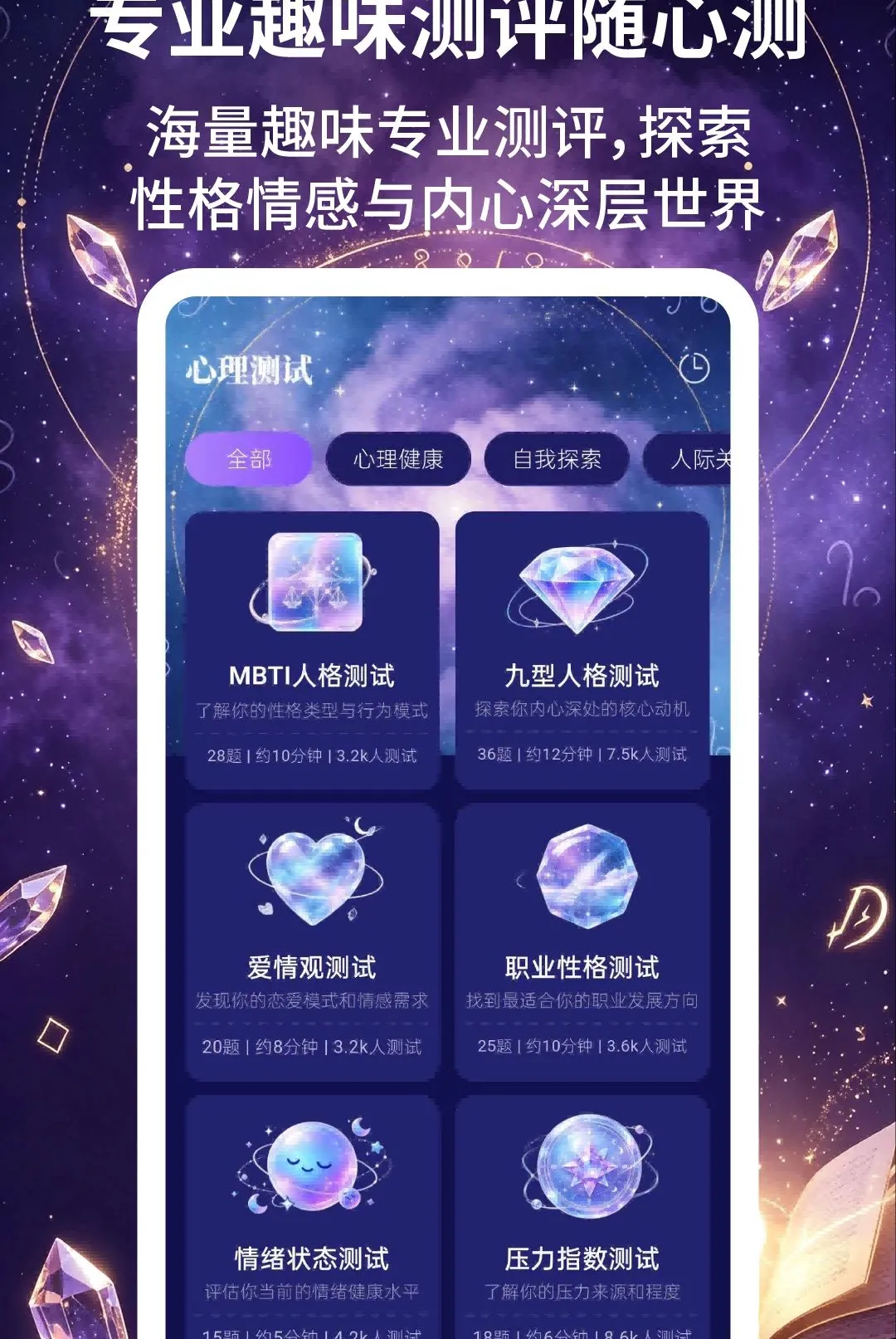 ��������(������ȤӦ��)v2.3.5 �ٷ������ͼ3