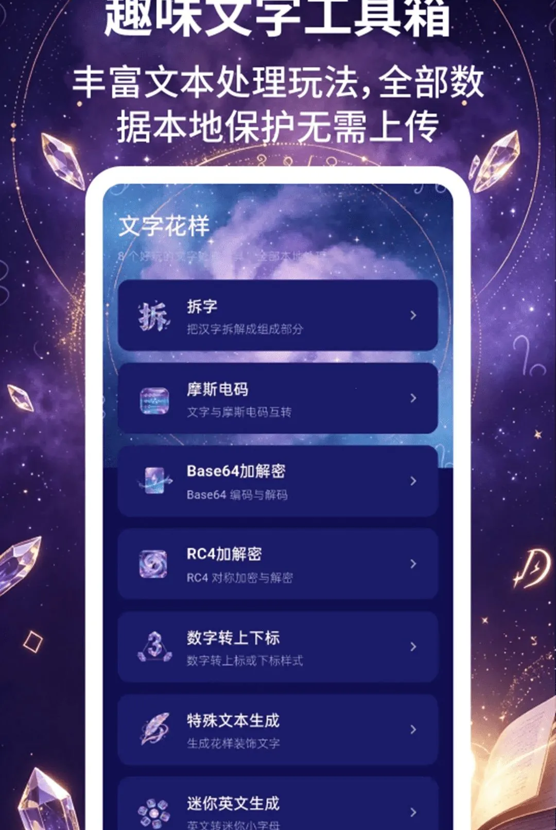 ��������(������ȤӦ��)v2.3.5 �ٷ������ͼ0