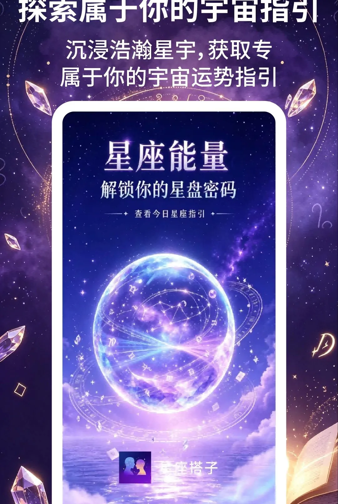 ��������(������ȤӦ��)v2.3.5 �ٷ������ͼ2
