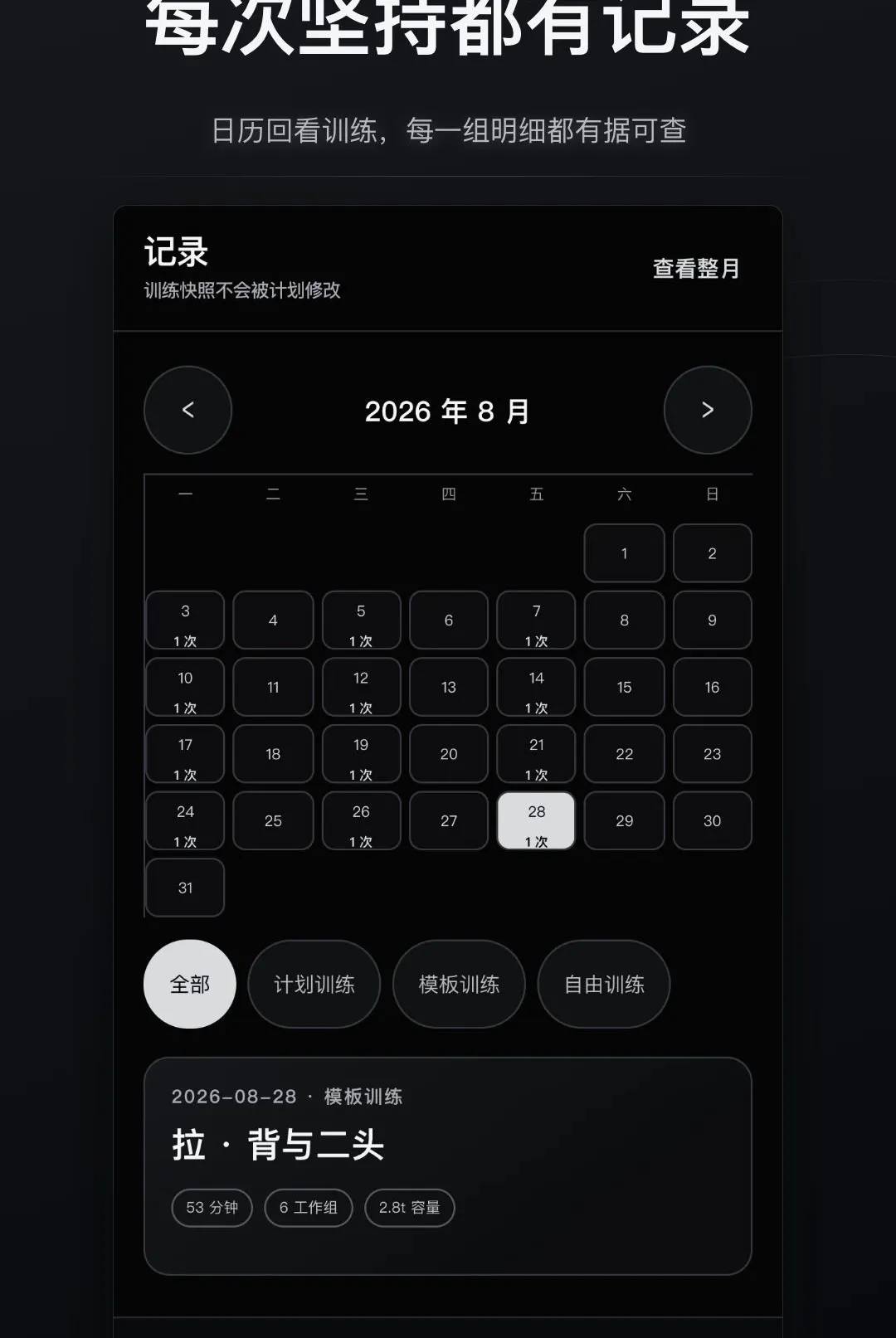 �ɱ佡����¼����(������¼����)v1.0.0 ��׿���ͼ1