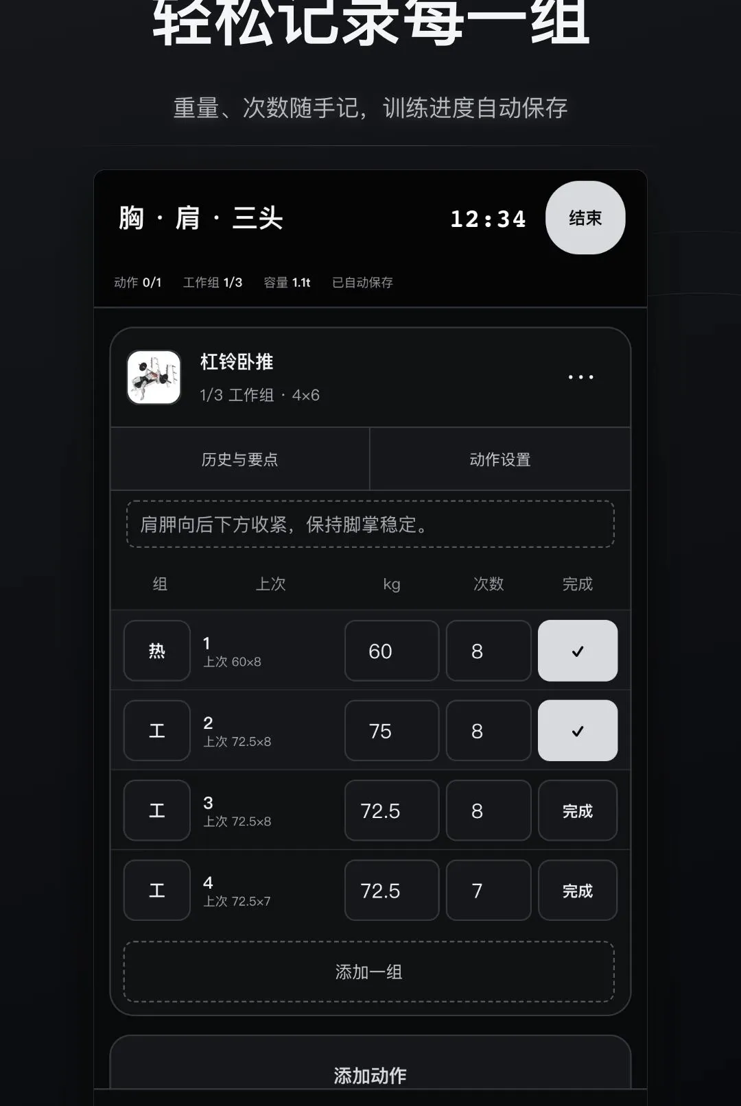 �ɱ佡����¼����(������¼����)v1.0.0 ��׿���ͼ0