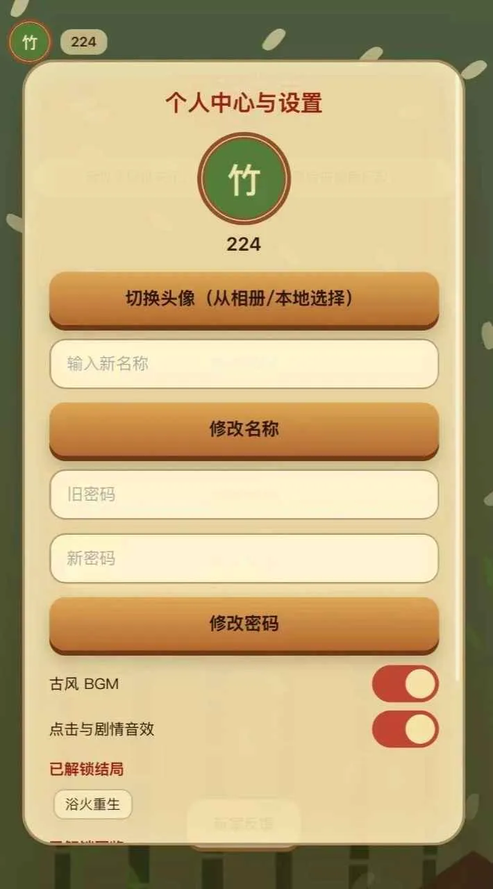ֽ��ǧ��2026�ٷ����°汾v1.0.0 ��Ѱ��ͼ0