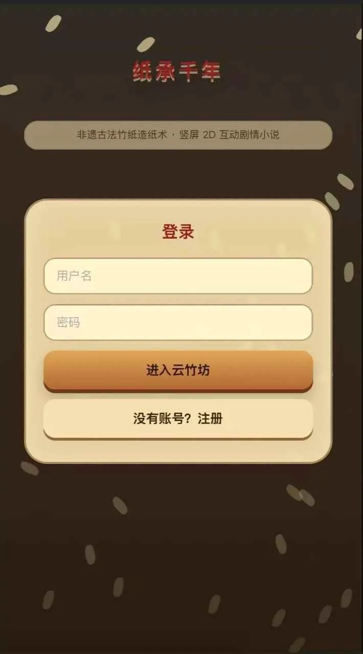 ֽ��ǧ��2026�ٷ����°汾v1.0.0 ��Ѱ��ͼ2