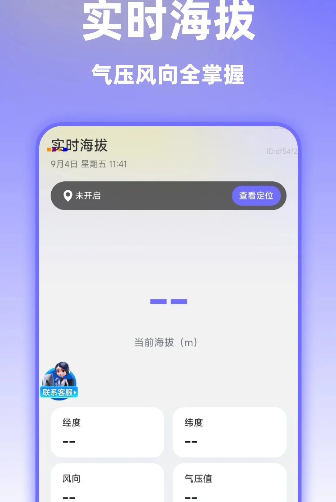 ��ѡ��׼ʵ������(���㵼������)v1.0.0 ��Ѱ��ͼ2