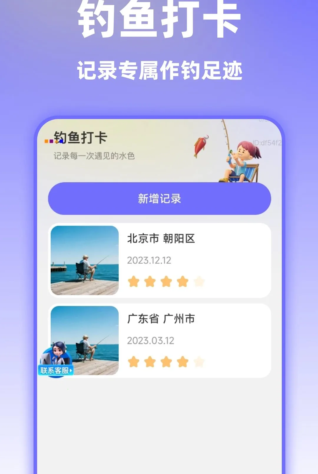 ��ѡ��׼ʵ������(���㵼������)v1.0.0 ��Ѱ��ͼ3