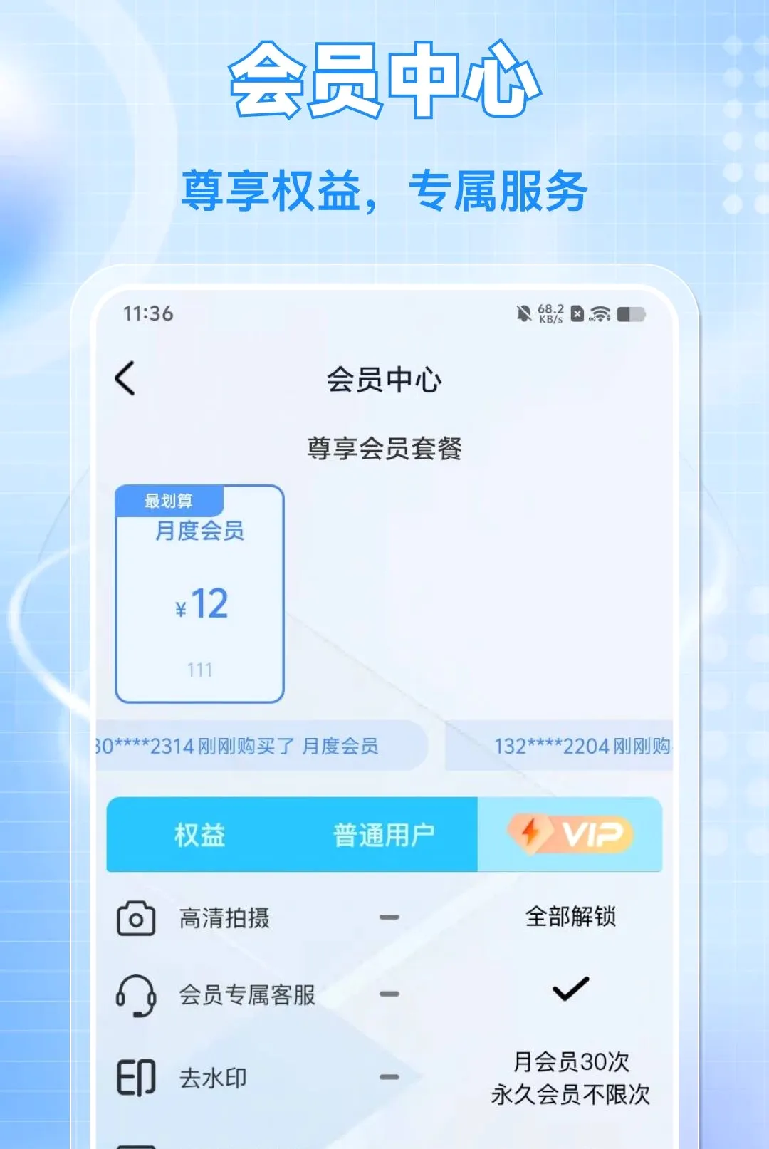 ����Ƶ��Ƶ���������ֻ���v1.0.0 �ֻ����ͼ2