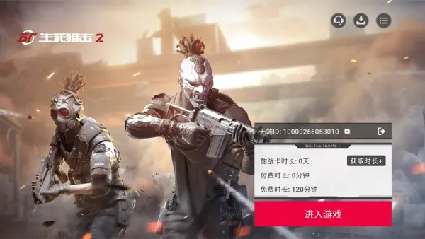�������ѻ�22026���°汾v1.0.3 �ٷ������ͼ0