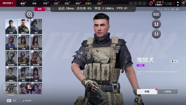 �������ѻ�22026���°汾v1.0.3 �ٷ������ͼ1