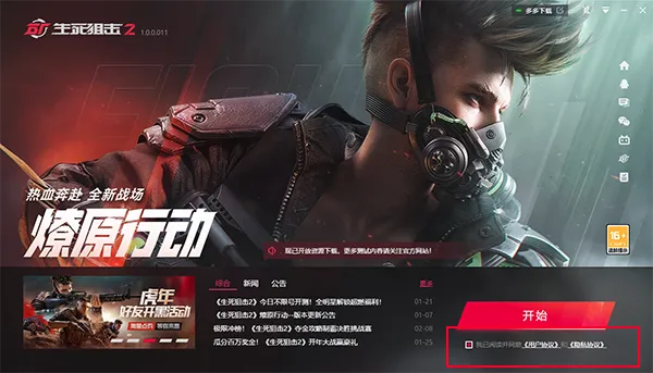 �������ѻ�22026���°汾