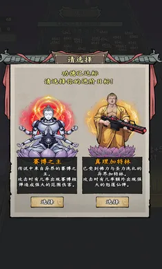 ���ں�����С��(����С����Ϸ)v1.1 ��Ѱ��ͼ2