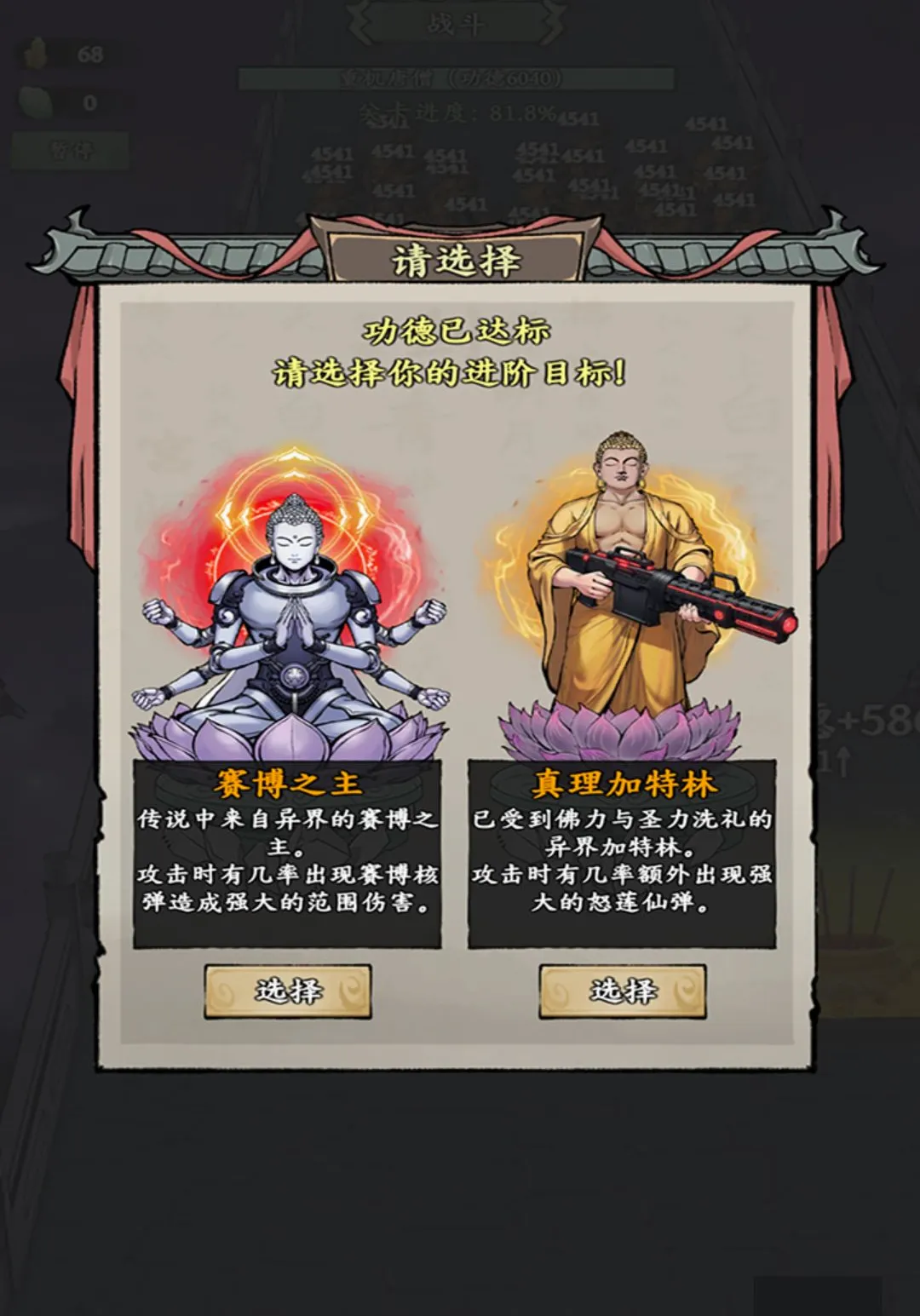 ���ں�����С��(����С����Ϸ)v1.1 ��Ѱ��ͼ1