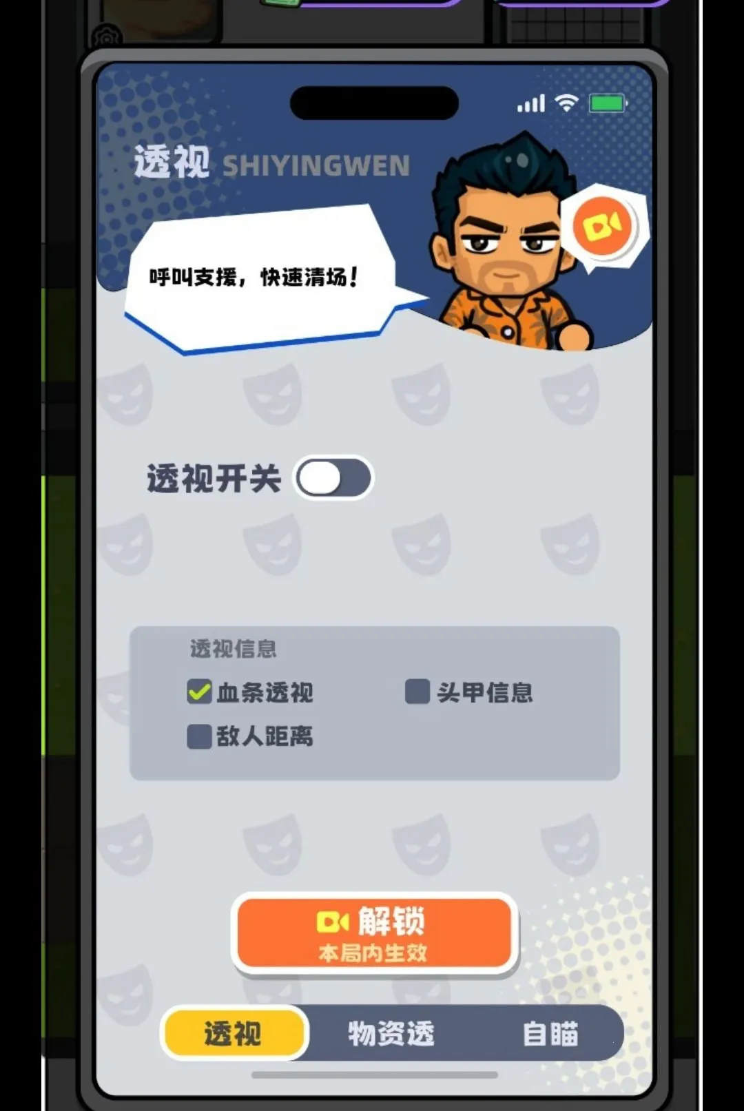 ��ƽ����(�Ѵ���Ϸ)v1.3 ��׿���ͼ0