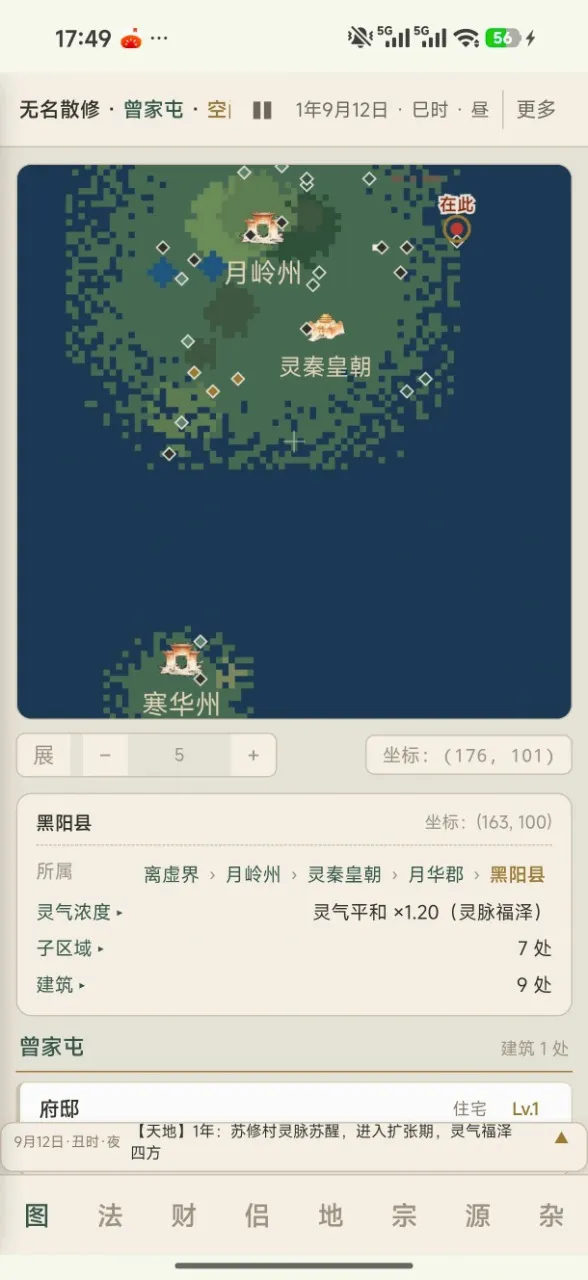 �����ʵ�(ˮī������Ϸ)