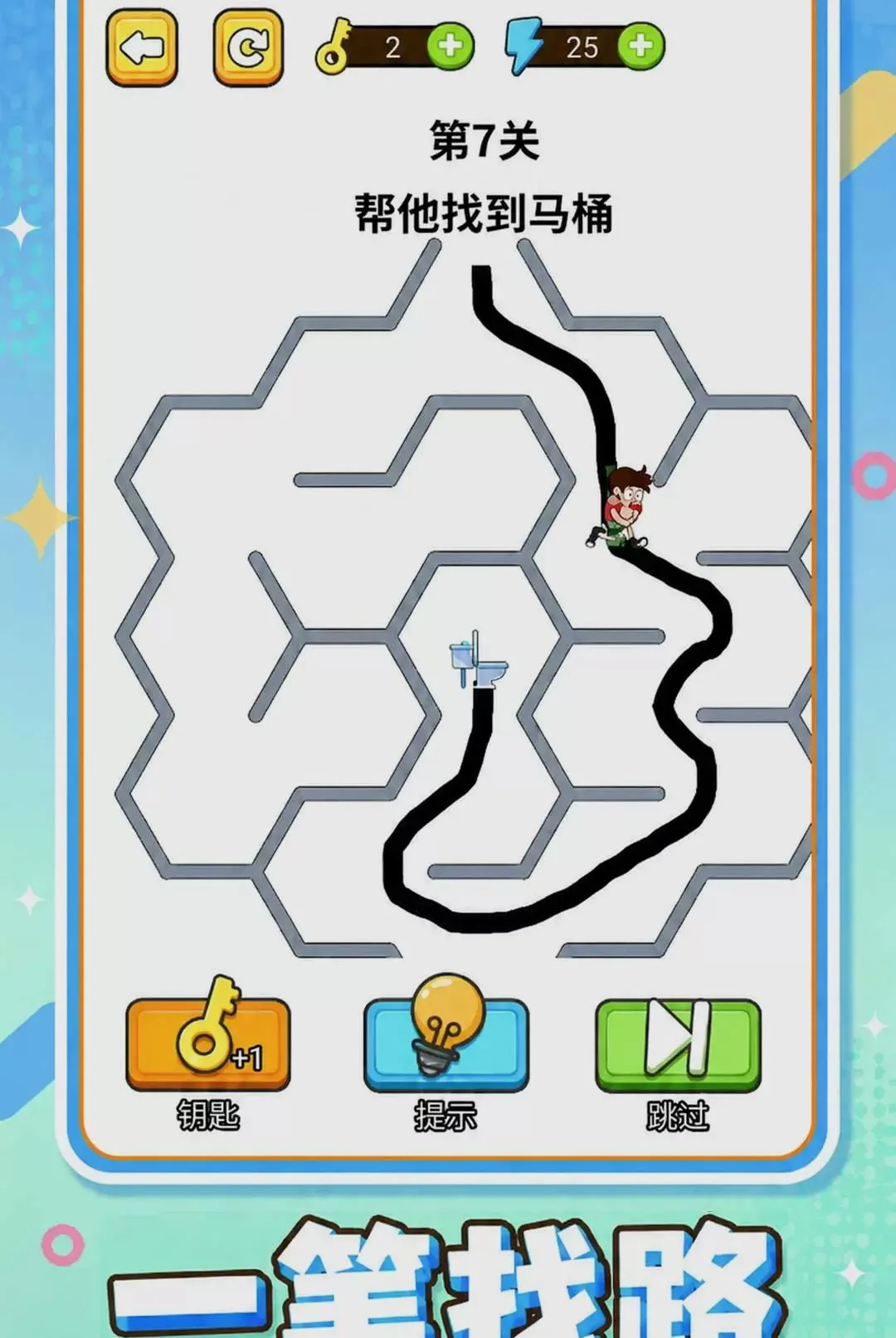 �Զ��ϲ�����׿���ֻ���v1.0.1 ��׿���ͼ2