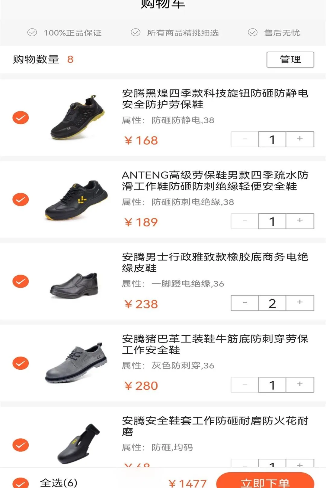 �����̳������ֻ���v9.5.0 ��Ѱ��ͼ1