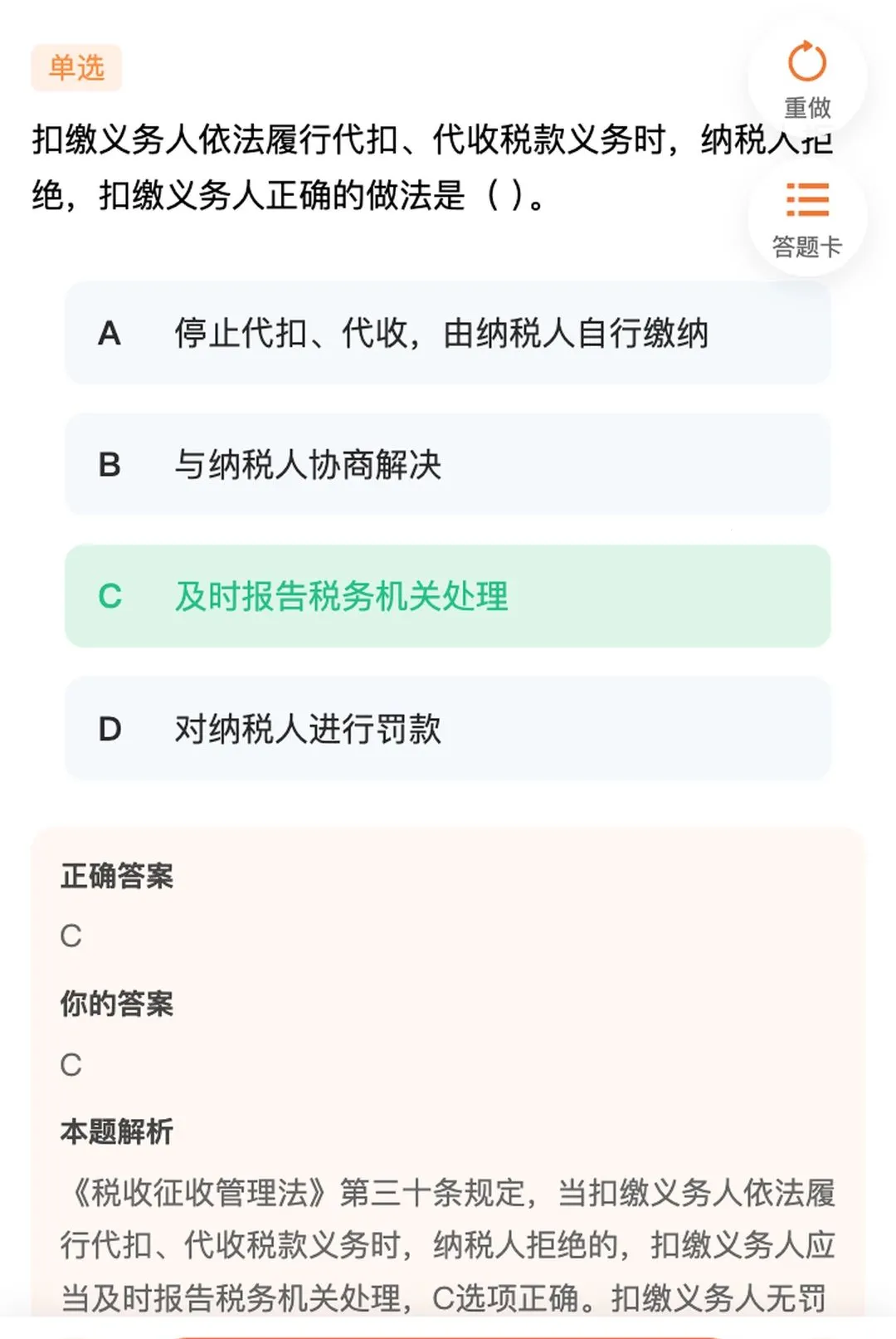�����ƿ���ϵͳ2026���°汾v2.0.1 �ٷ������ͼ1