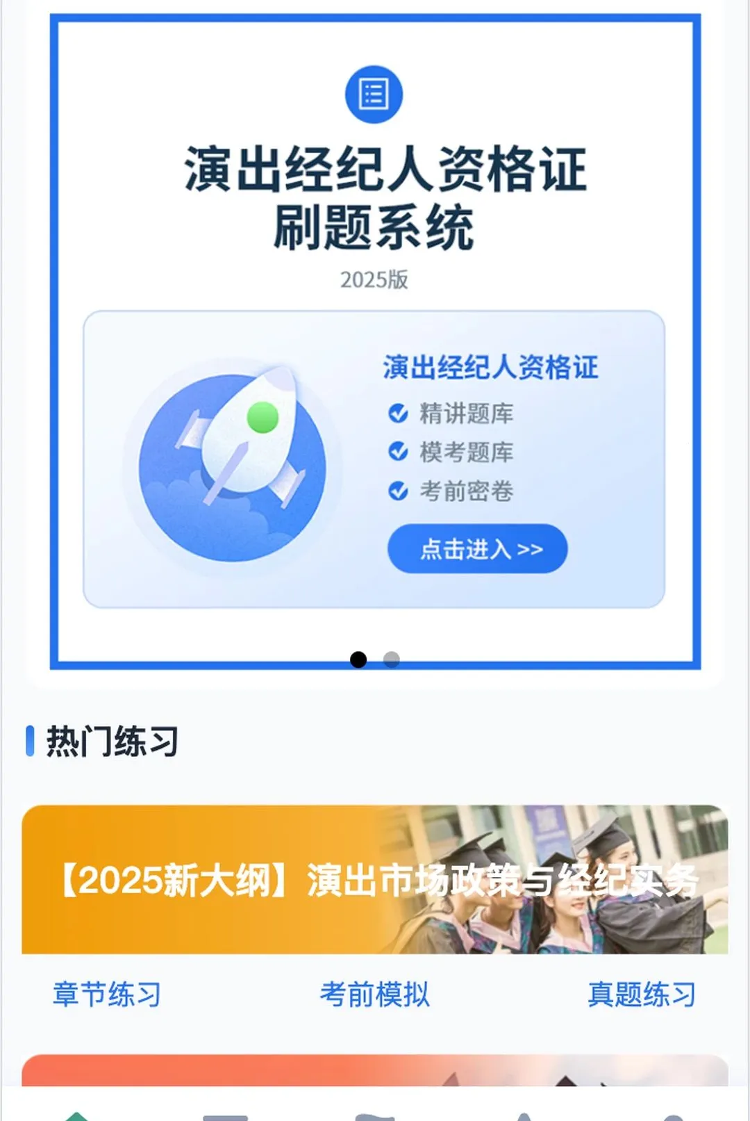 �����ƿ���ϵͳ2026���°汾v2.0.1 �ٷ������ͼ2