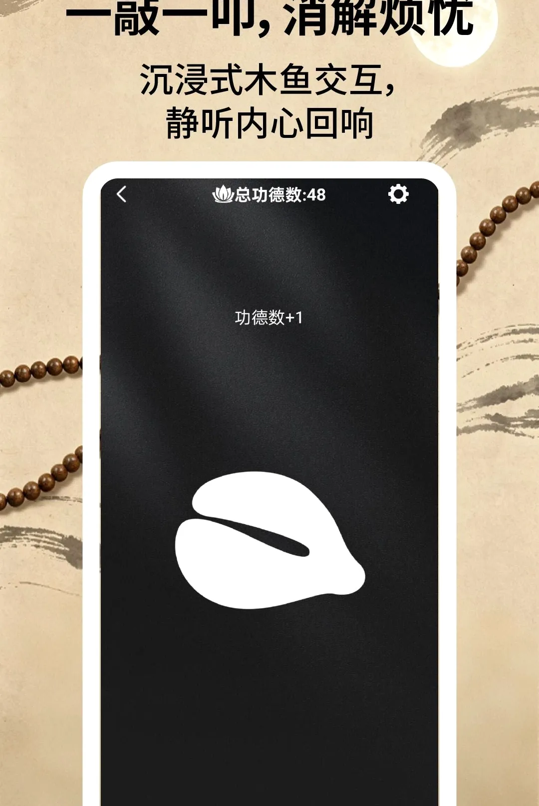 ����ľ�������ֻ���v2.1.3 ��Ѱ��ͼ2