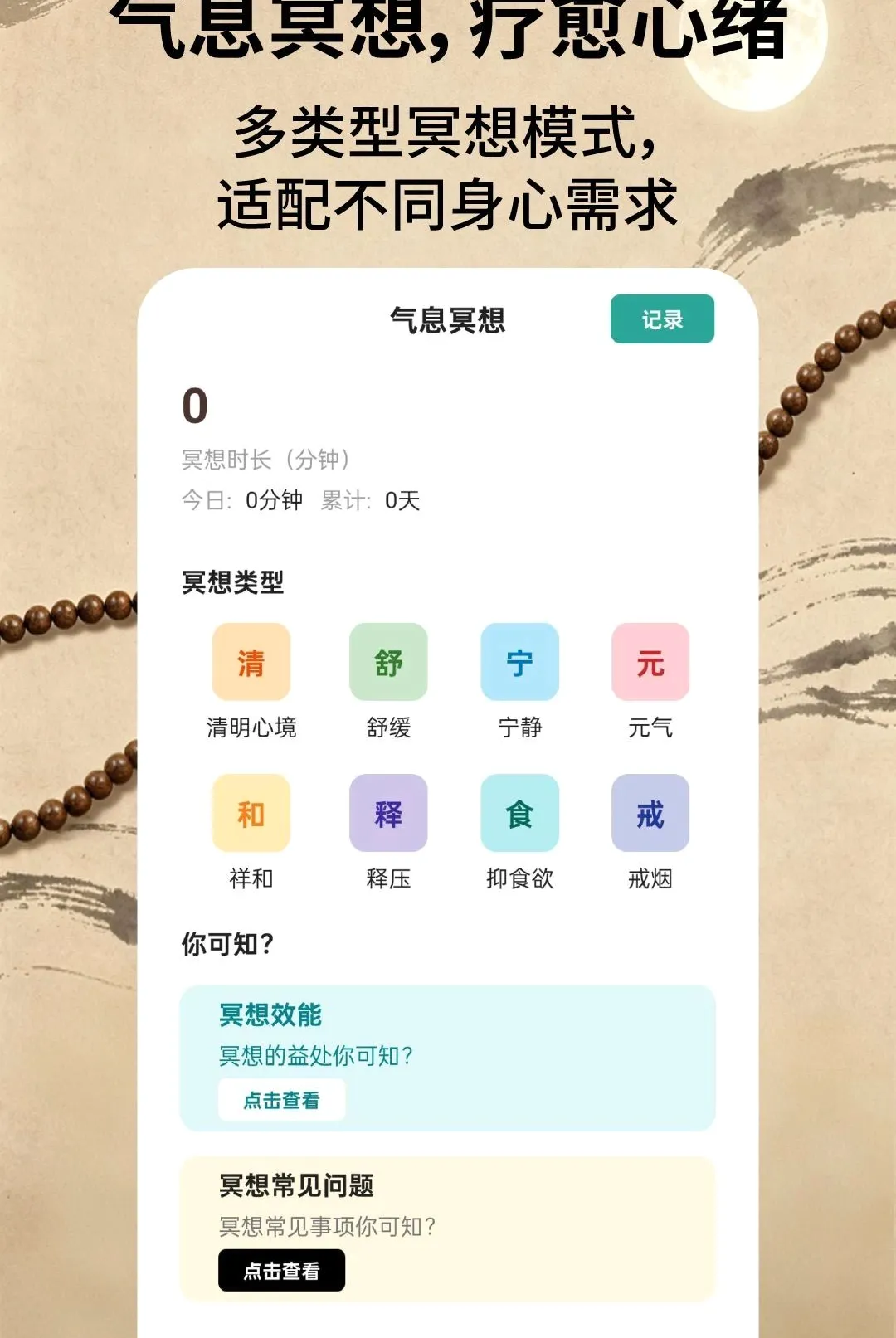 ����ľ�������ֻ���v2.1.3 ��Ѱ��ͼ1
