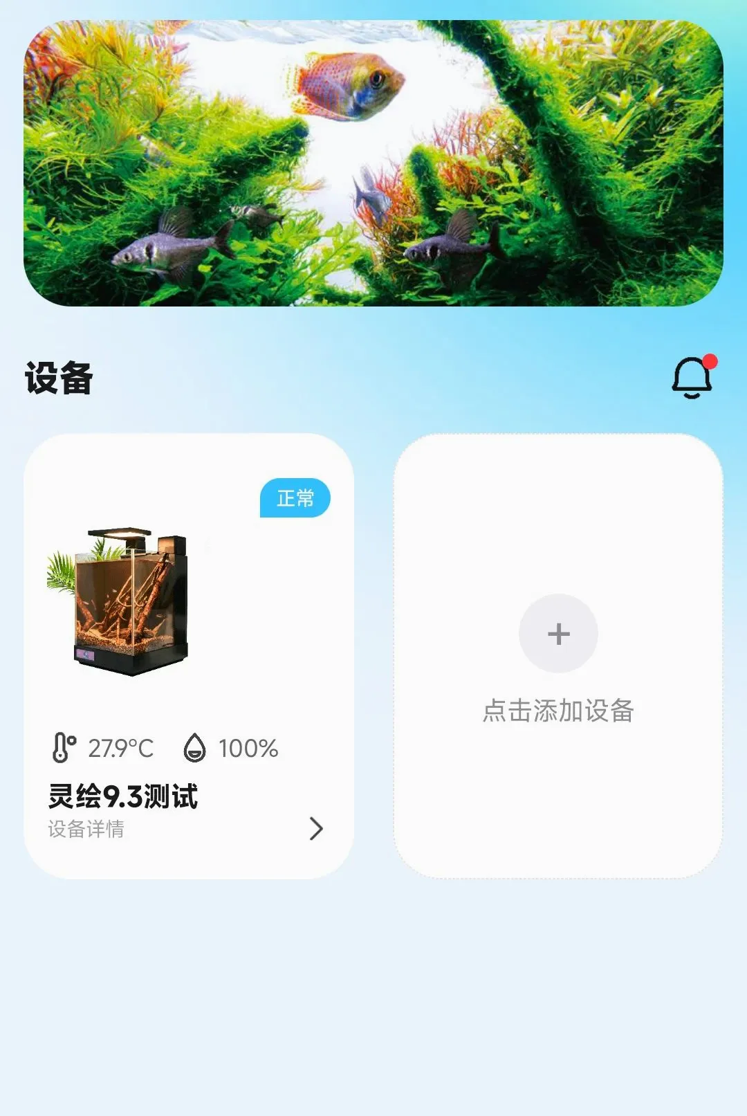 WOOKU�ǳ������ֻ���v1.0.29 �ֻ����ͼ3