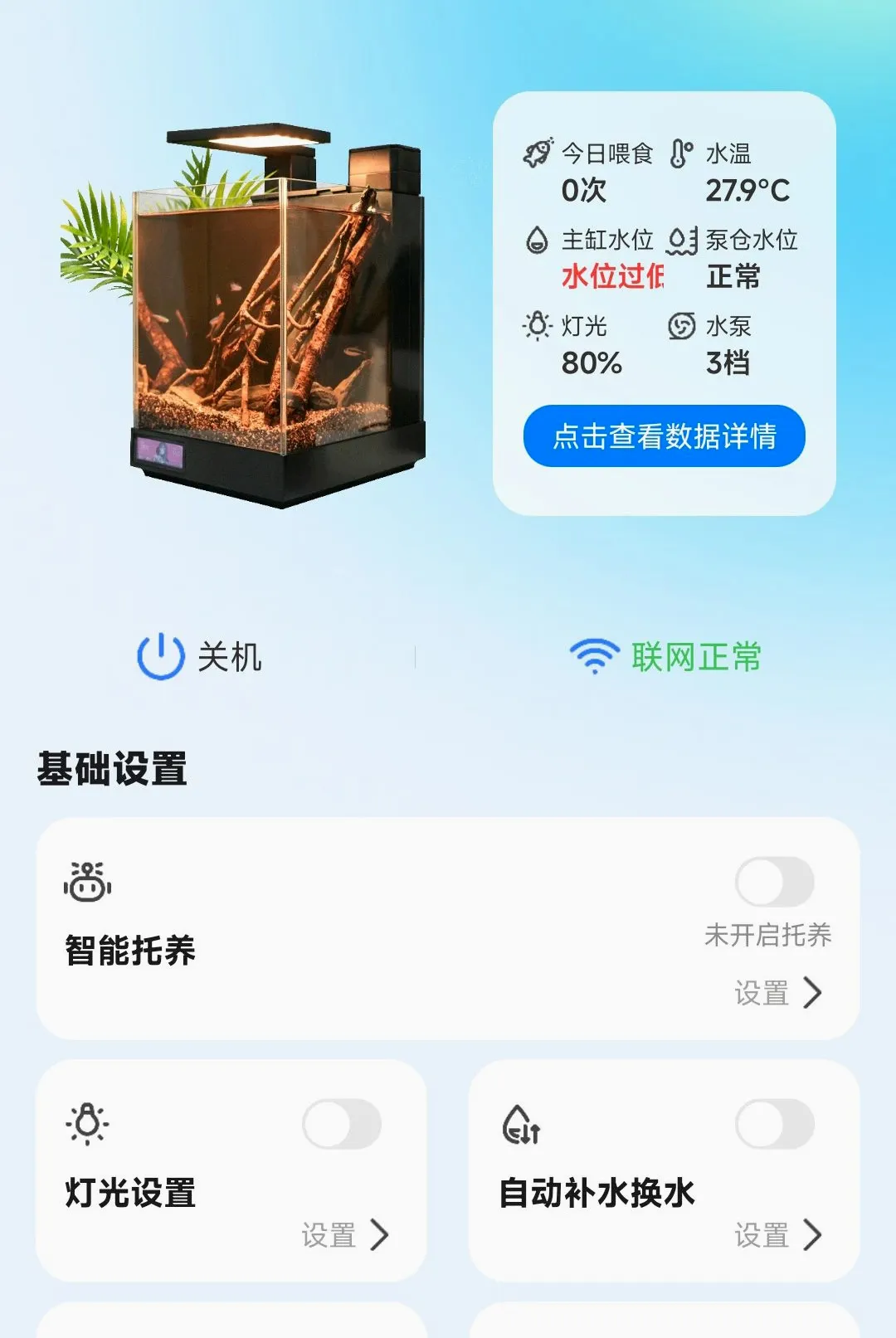WOOKU�ǳ������ֻ���v1.0.29 �ֻ����ͼ1