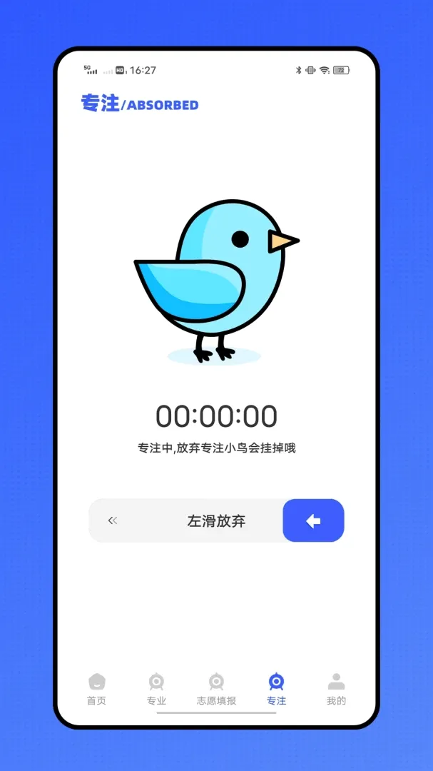 智慧医保医保服务平台(医保服务App)v1.0.1 安卓版截图2