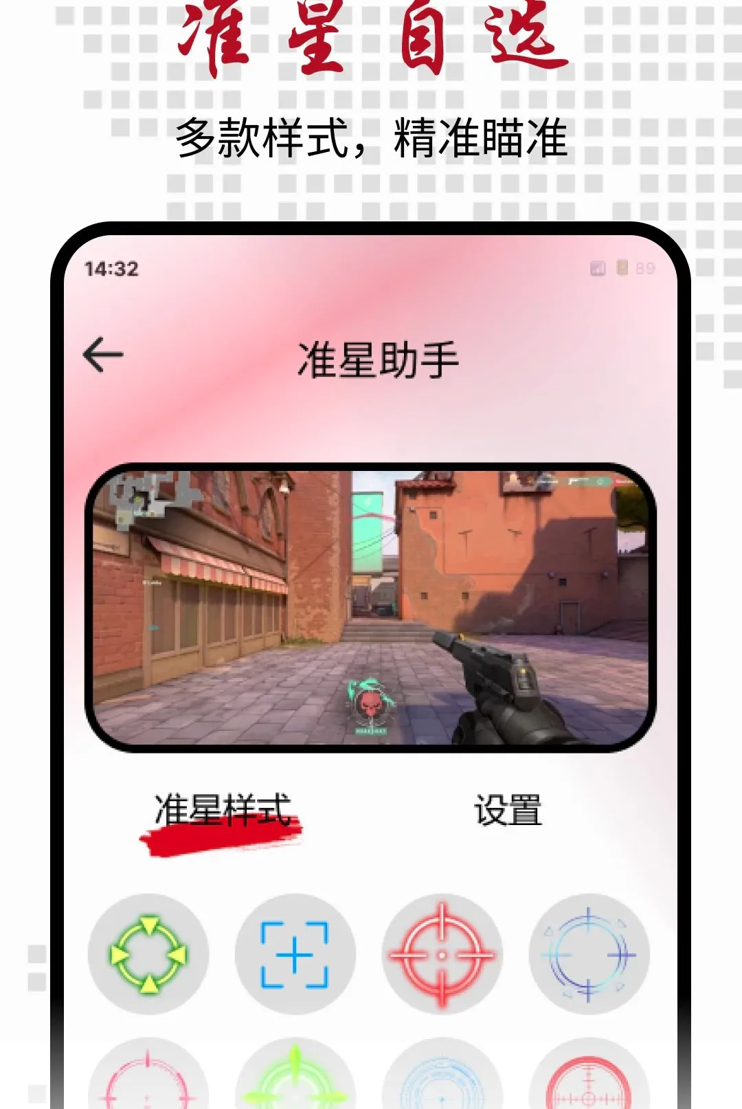 ���߸�������2026�ٷ����°汾v1.0.0 �ٷ������ͼ0