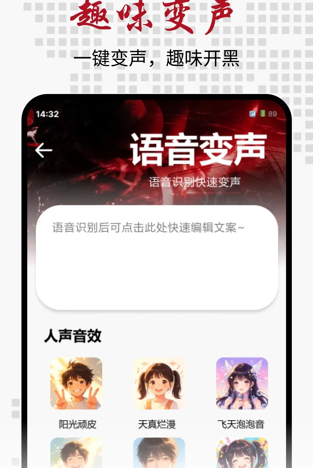 ���߸�������2026�ٷ����°汾v1.0.0 �ٷ������ͼ3