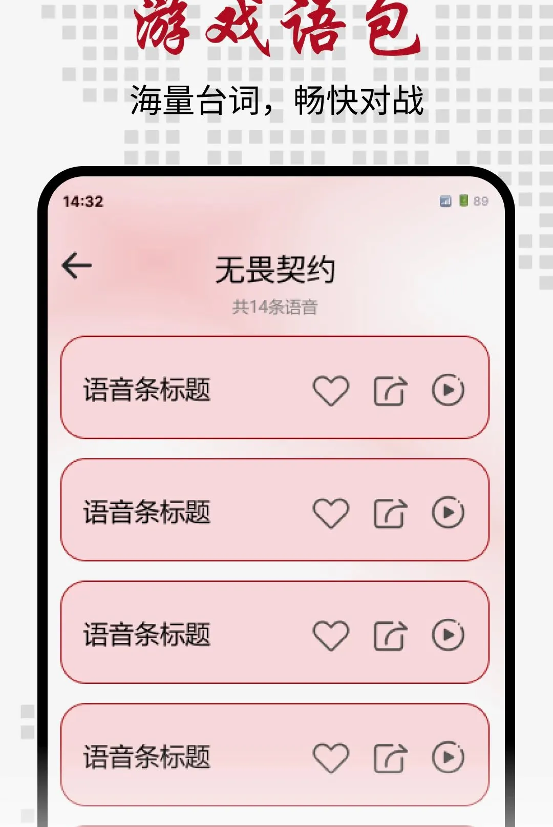 ���߸�������2026�ٷ����°汾v1.0.0 �ٷ������ͼ2