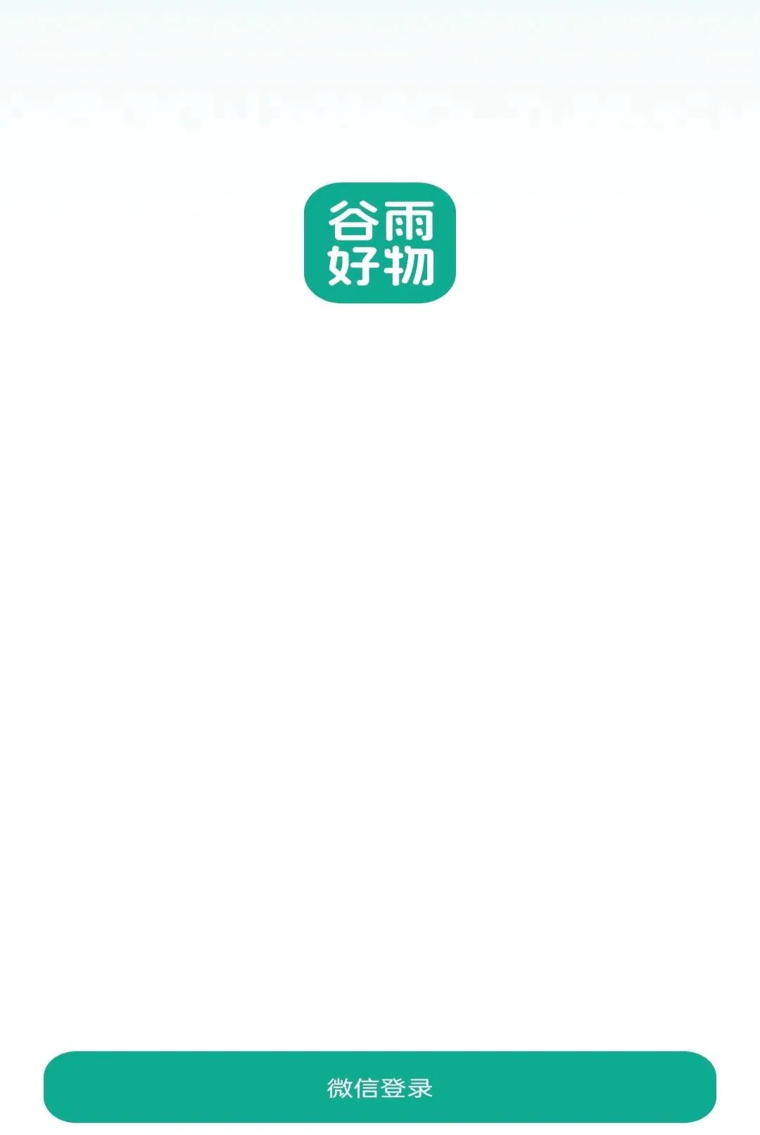 �������2026���°汾v26.09.14 �ٷ������ͼ2