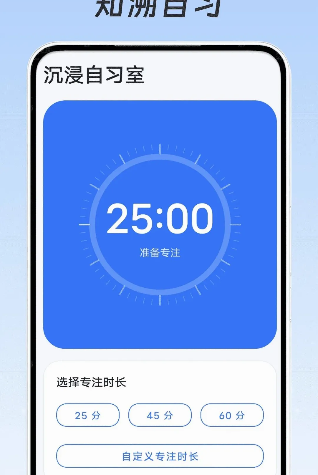 ֪����ϰ(ѧϰ��������)v1.0.0 ��׿���ͼ2