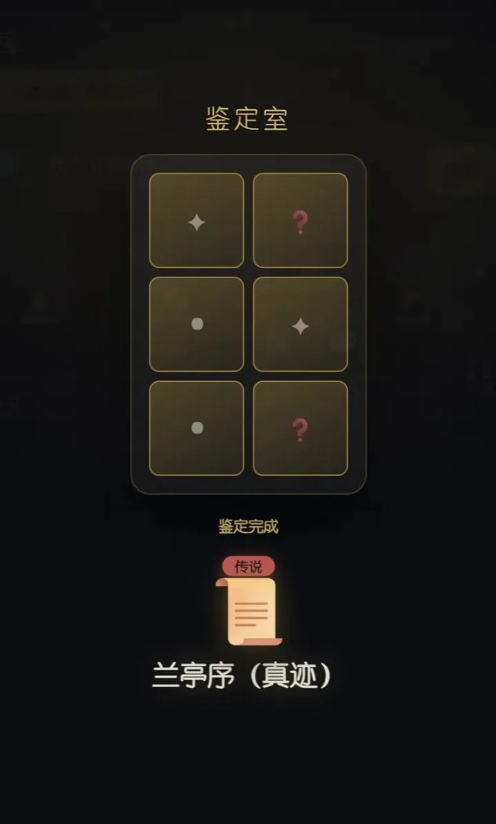����������Ϸ(���ļ�©��Ϸ)v1.9 ��׿���ͼ1