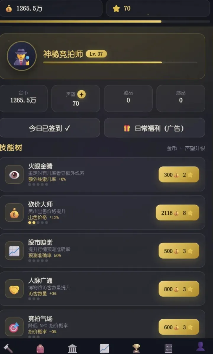 ����������Ϸ(���ļ�©��Ϸ)v1.9 ��׿���ͼ0