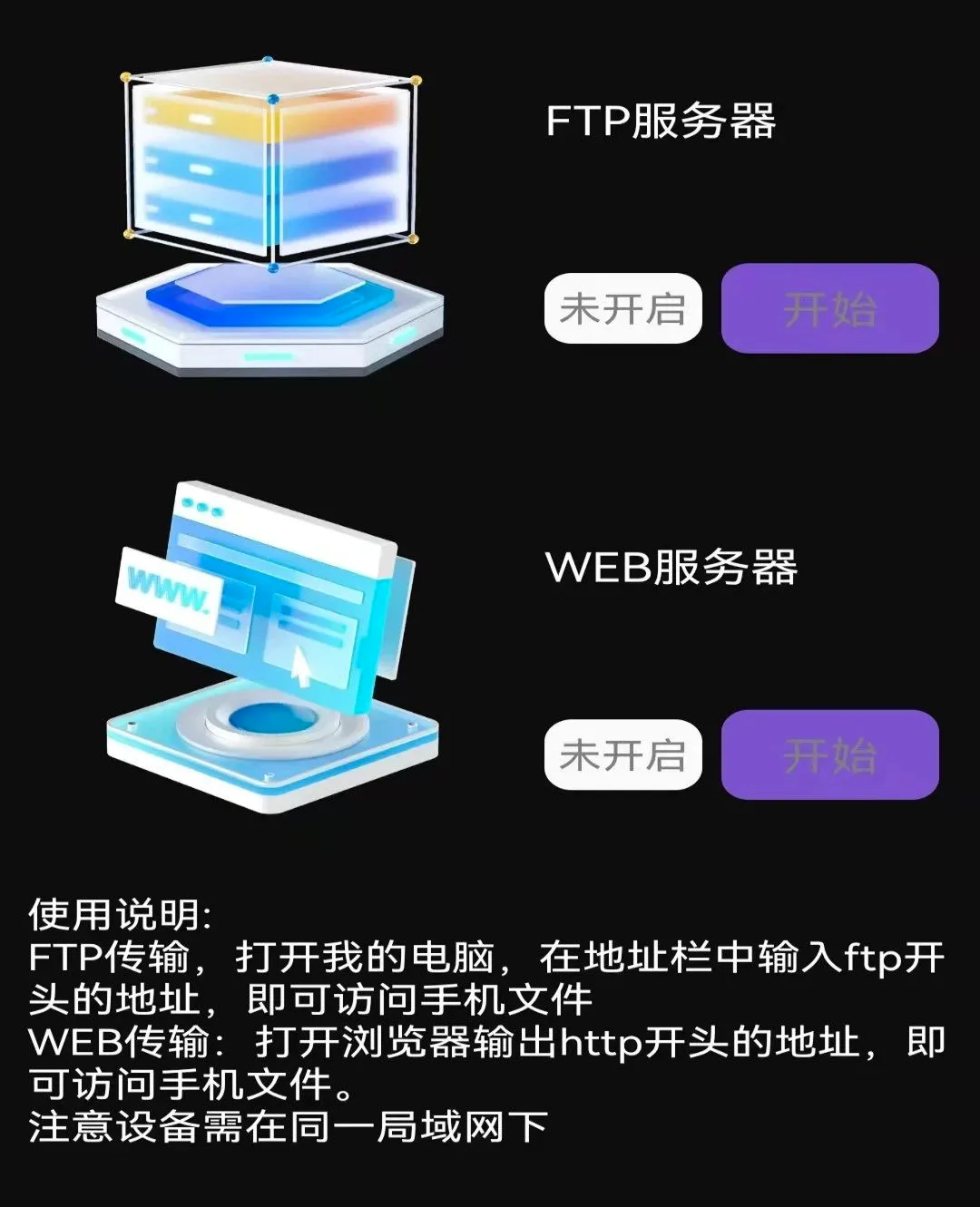��ѳ����Ƭ������2026���°汾v1.0.1.F ��Ѱ��ͼ2