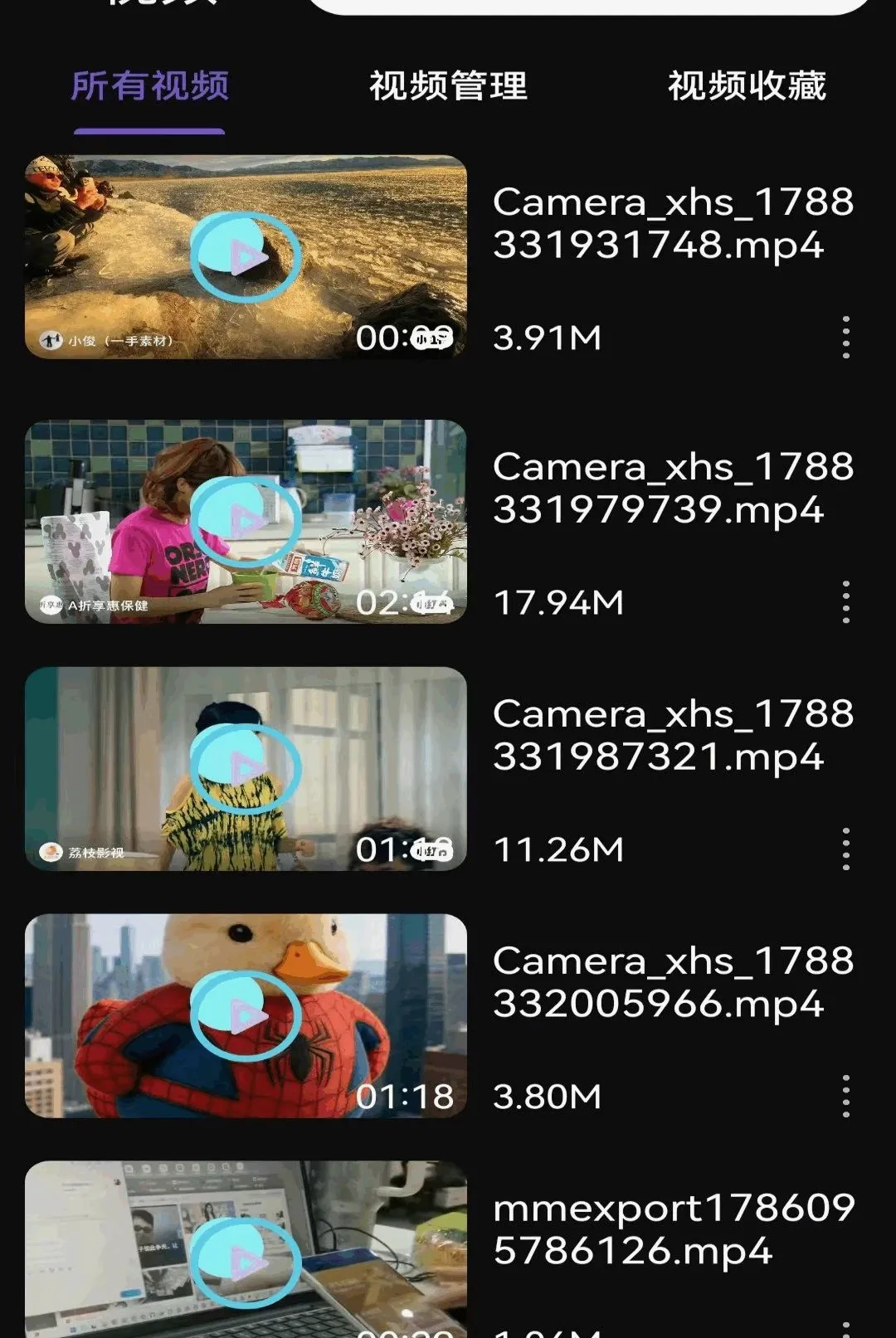 ��ѳ����Ƭ������2026���°汾v1.0.1.F ��Ѱ��ͼ1