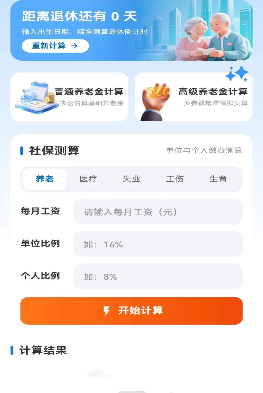 �籣�������ݼ������������ֻ���v1.0.0 ��Ѱ��ͼ3