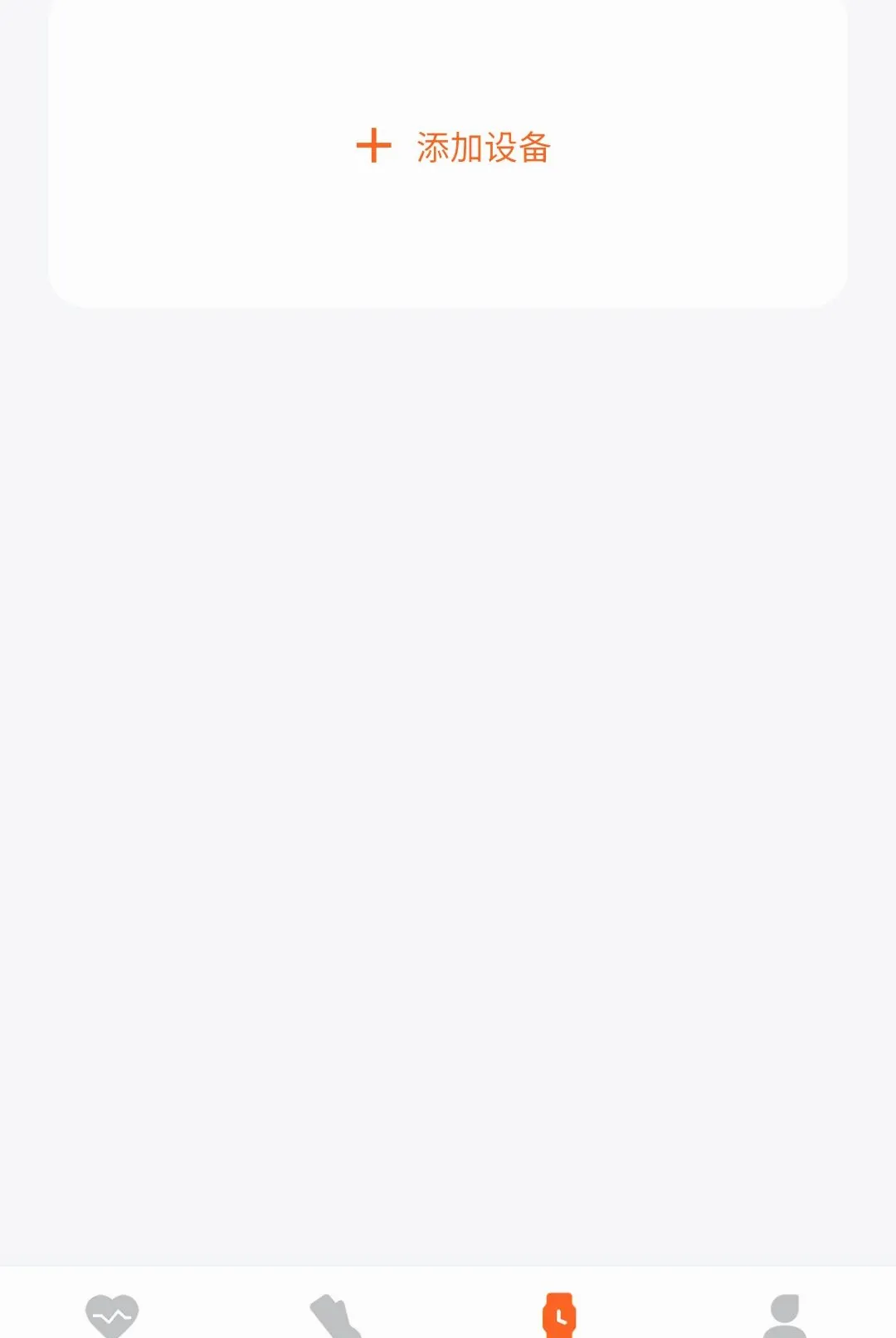 �����˶�����(�˶��豸����)v1.0.6 �ٷ������ͼ3