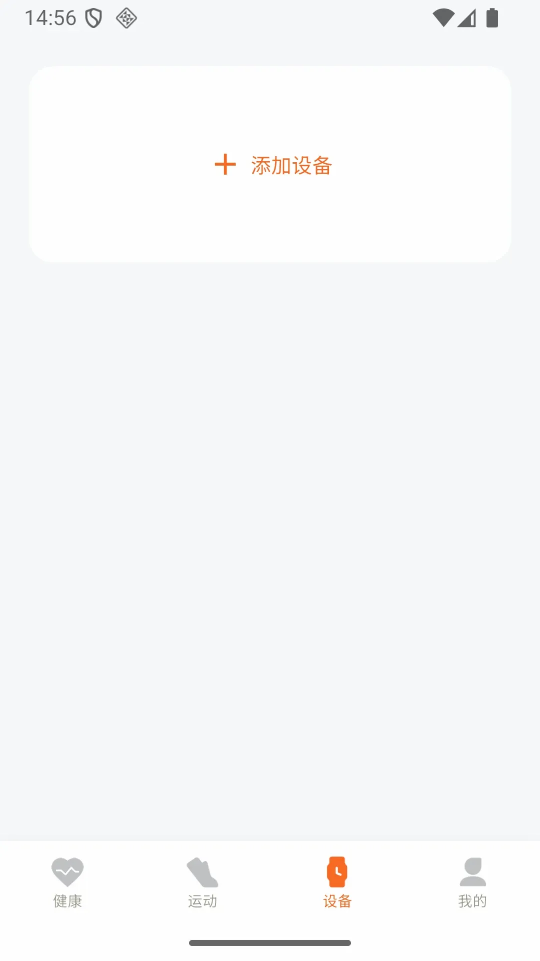 �����˶�����(�˶��豸����)