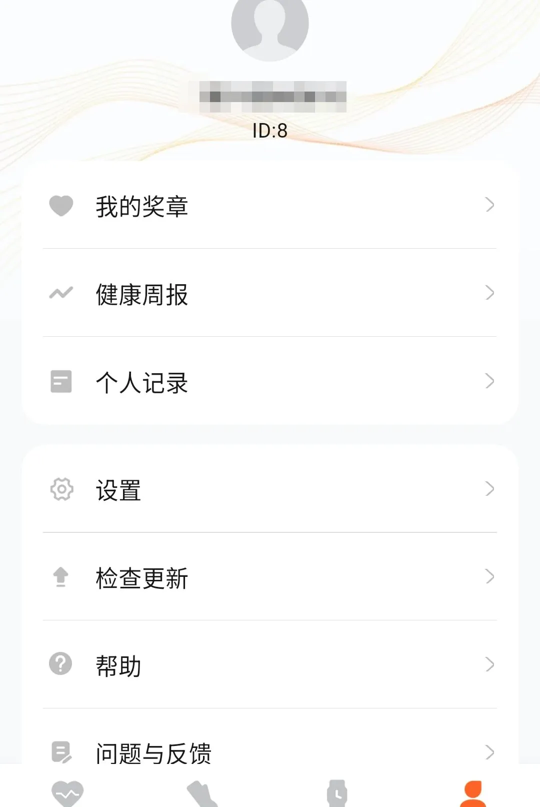 �����˶�����(�˶��豸����)v1.0.6 �ٷ������ͼ1