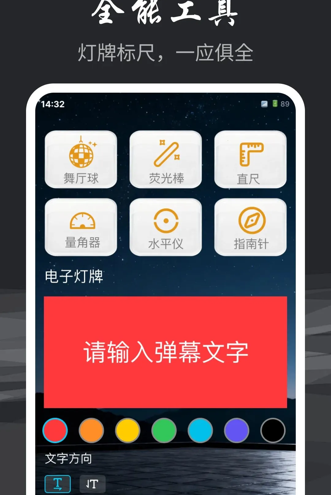 �ֵ�Ͳ�������������ֻ���v1.0.0 �ٷ������ͼ2