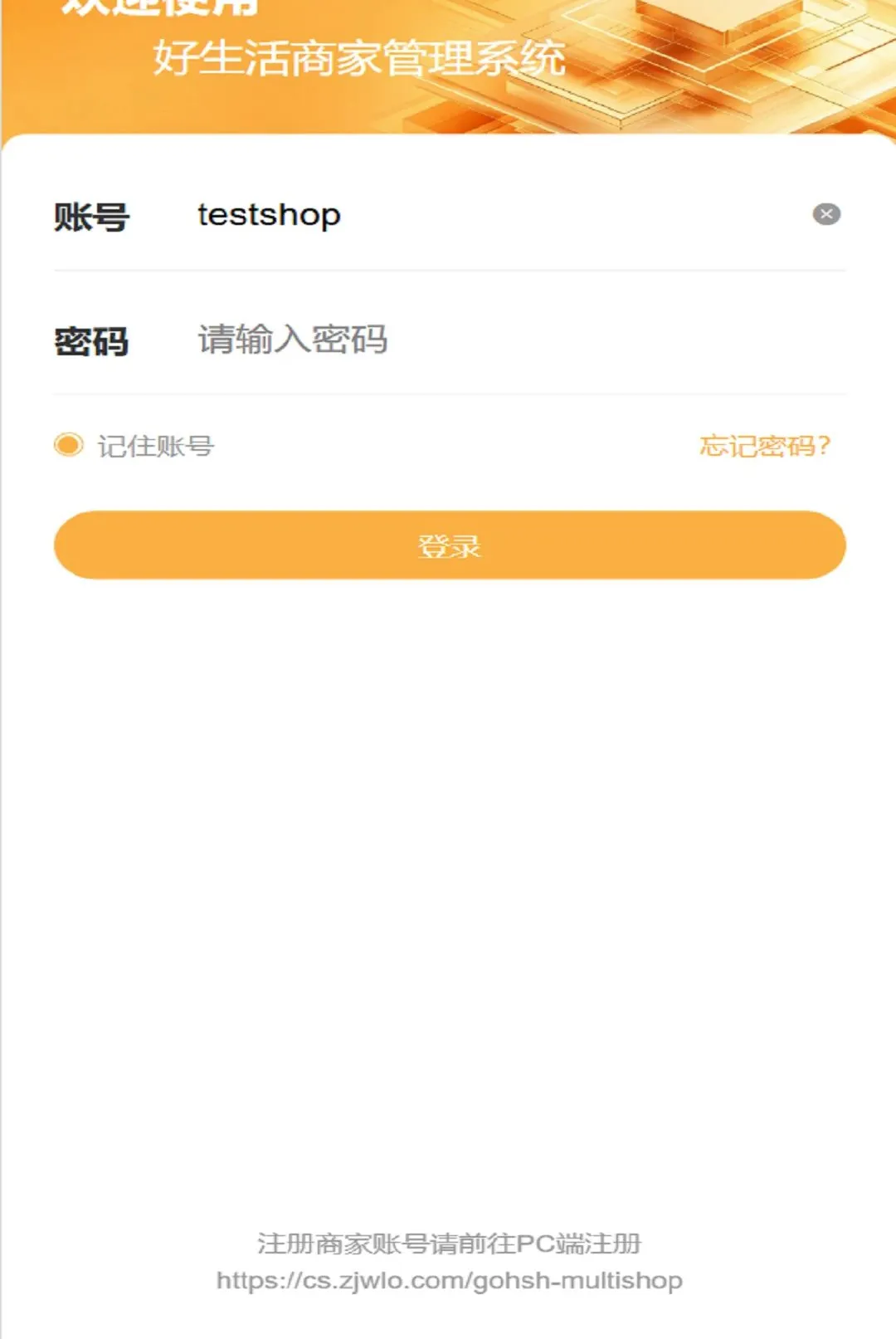 �������̼�(�̼ҵ��̹���)v1.0.11 ��׿���ͼ1