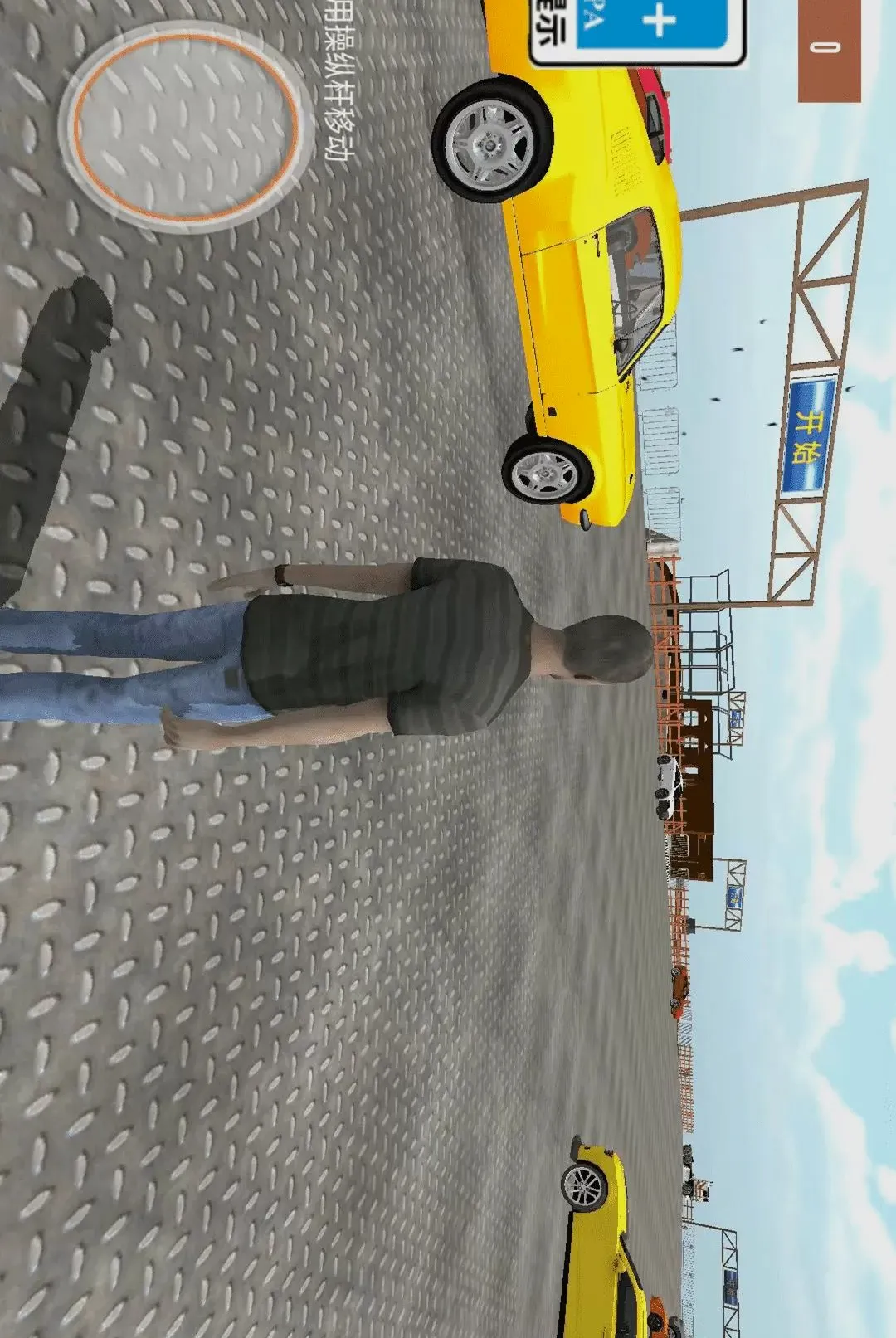 �ƶ�ɳ���׿���ֻ���v2.0.4 ��׿���ͼ2