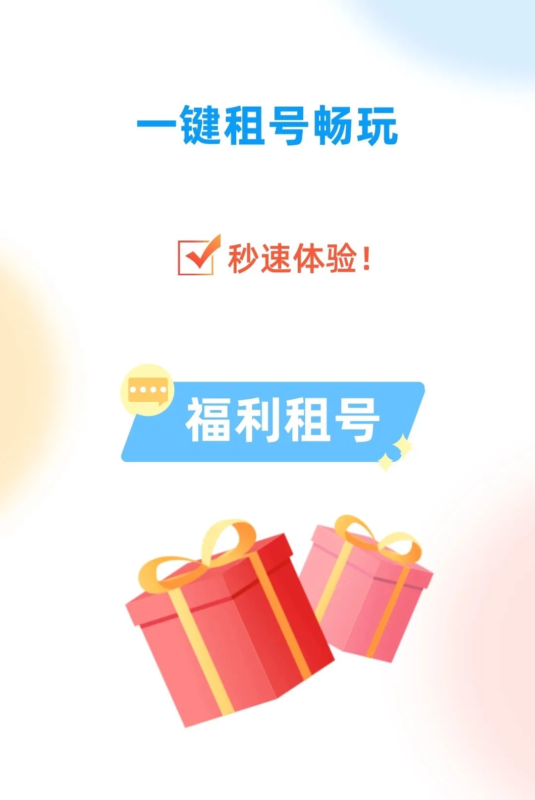 0�������(��V�����Ϸ)v1.0.0 �ٷ������ͼ0