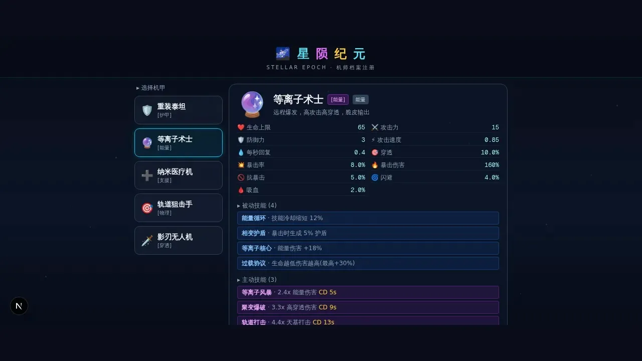 ���ɼ�Ԫ2026���°汾v1.1 �ֻ����ͼ0